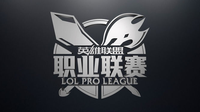 LCK